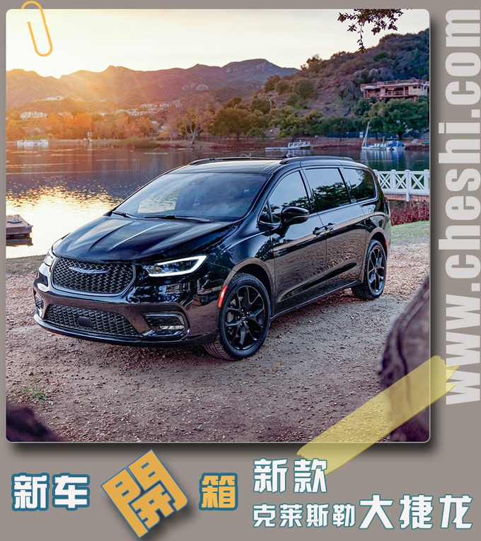 V6发动机，9AT还配四驱，这辆进口MPV比塞纳棒多了！