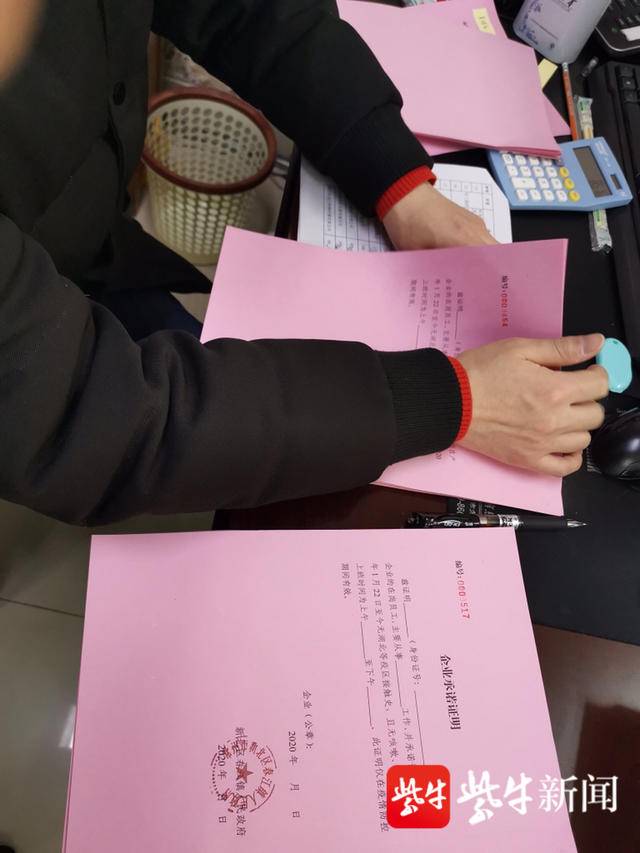 常州滨开区开出万张工作证明助力企业复工