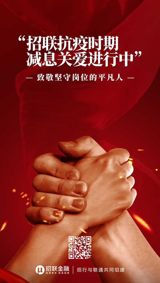 泸州老窖部署复产:以"三不变三加强"完成2020年目标