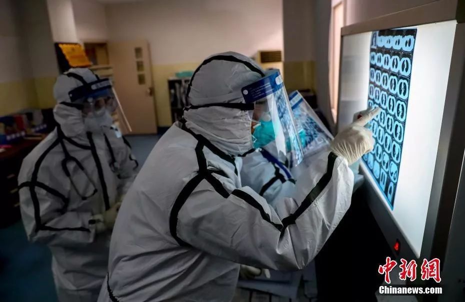 2月3日,在武汉的医务人员查看患者肺部CT片。中新社记者 张畅 摄