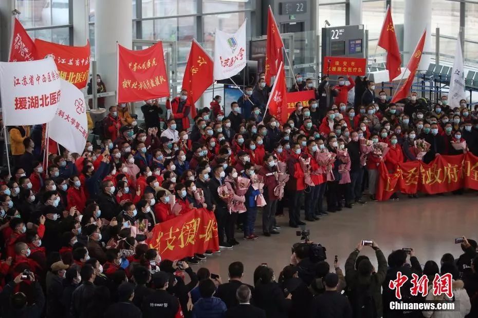2月11日,江苏援湖北黄石医疗支援队310名队员出发。 中新社记者 泱波 摄