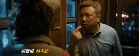 徐峥囧妈看哭万人与父母和解是我们一生的修行