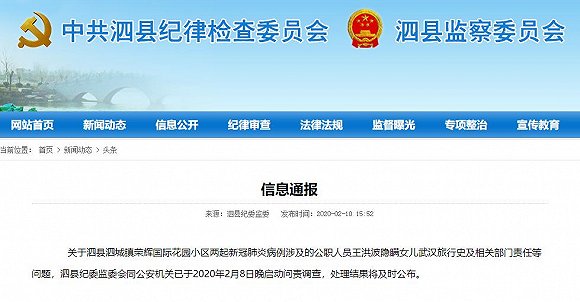 泗县网站建设