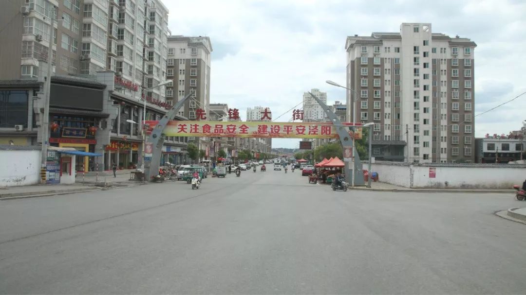 昨日泾阳县城今日泾河新城