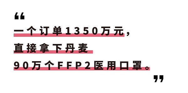 远景科技集团向重点疫区捐助5000万元资金和物资