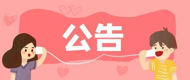 安徽:关于发布硕士研究生初试成绩的公告