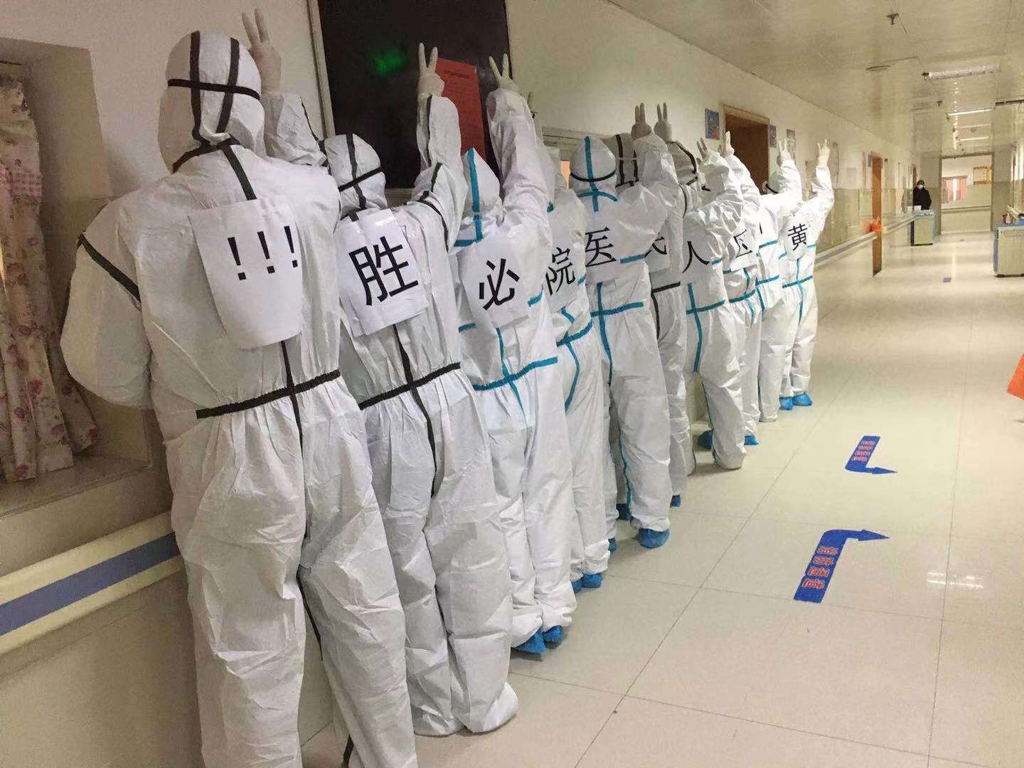 黄州区人民医院的医护人员在防护服背面贴上了"黄州区人民医院必胜!