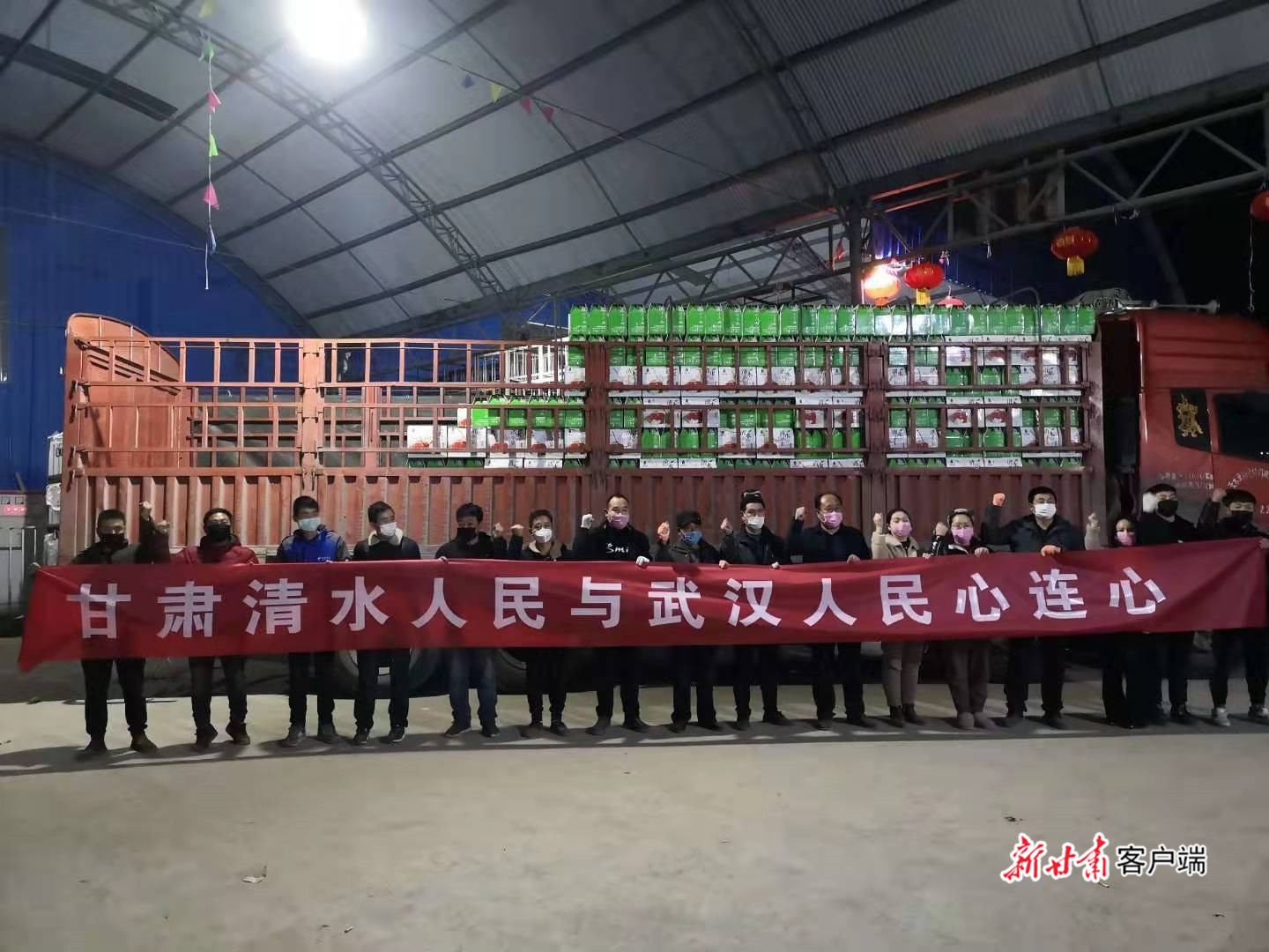 清水县13吨爱心苹果抵达武汉