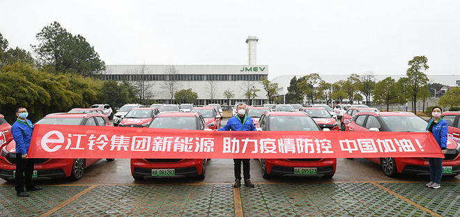 江铃新能源交付30台疫情防控车 助力一线抗疫