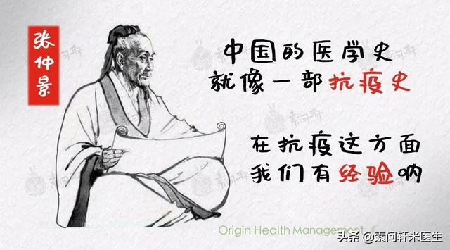 国家卫健委再三发通知:抗疫要用中医!用中医!用中医