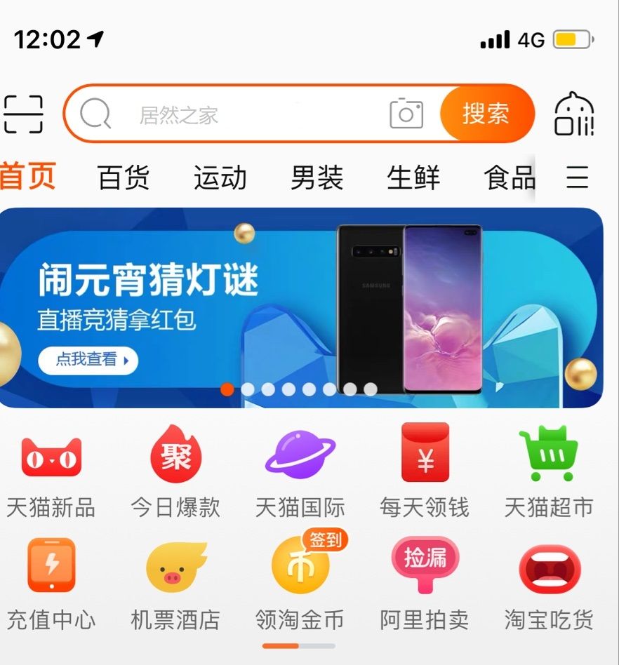秋天窝在家看书追剧，什么家居服最舒服？