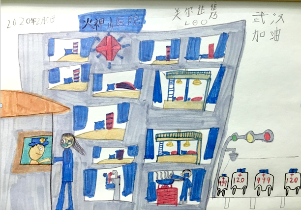 中國宋慶齡青少年科技文化交流中心舉辦抗擊疫情“云畫展”