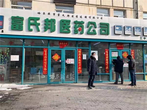 小型仓买同时购物不超10人… 阿城区严管各“小卖店”、药店