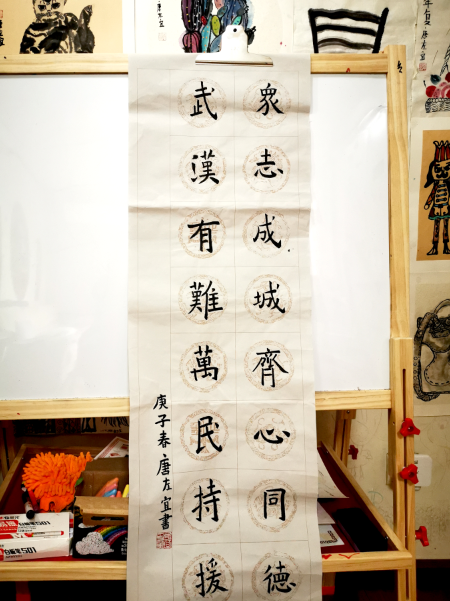 中國宋慶齡青少年科技文化交流中心舉辦抗擊疫情“云畫展”