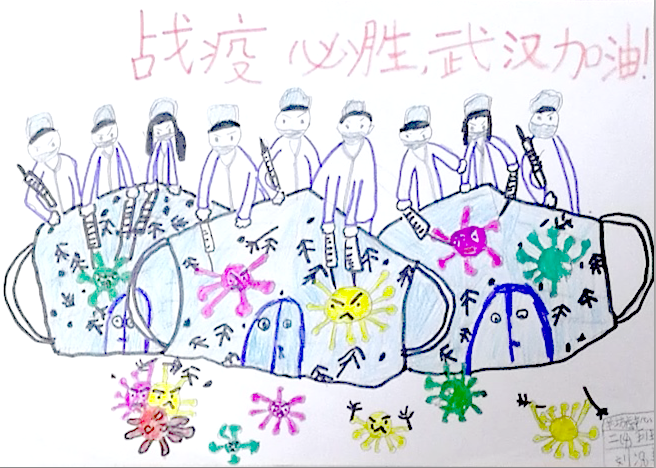 中國宋慶齡青少年科技文化交流中心舉辦抗擊疫情“云畫展”