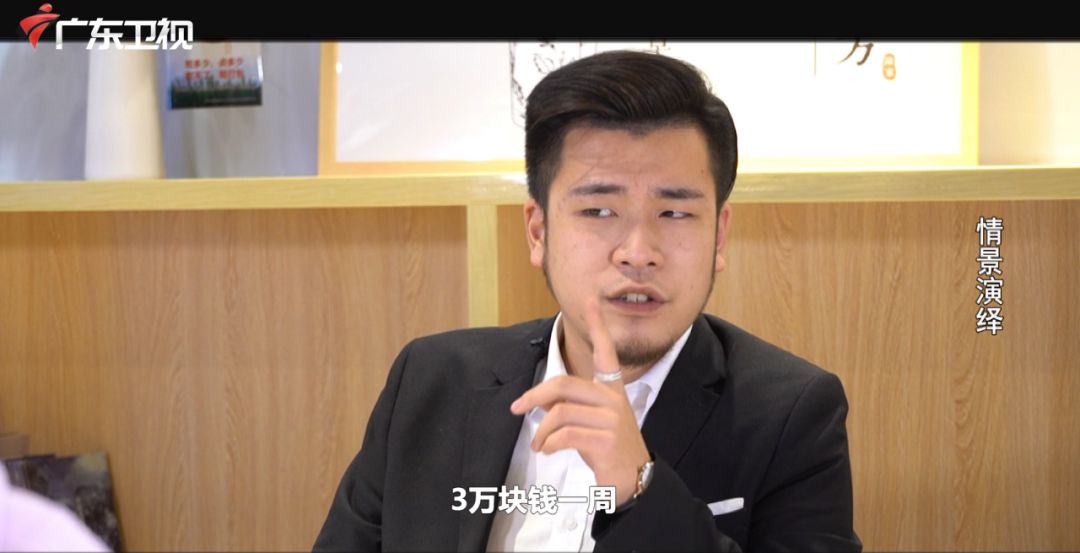 留学黑中介行骗过程巧遇外国友人,因口语不过关被当场揭穿