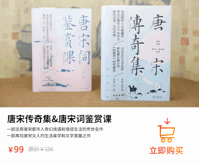 鲁迅花15年编校，中国小说鼻祖，陈凯歌、莫言、侯孝贤一致推荐