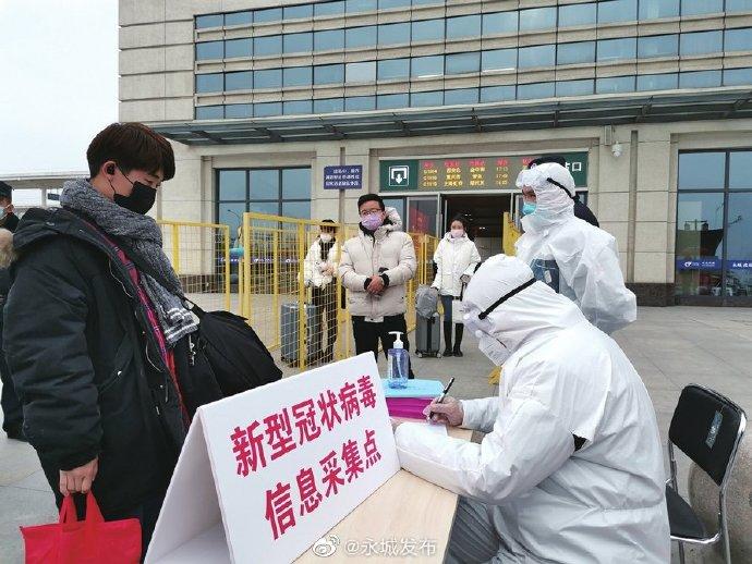 郑徐高铁永城北站,防疫做事人员在为表地返永城人员登记信息 图据永城发布微博