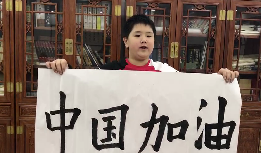 中國宋慶齡青少年科技文化交流中心舉辦抗擊疫情“云畫展”