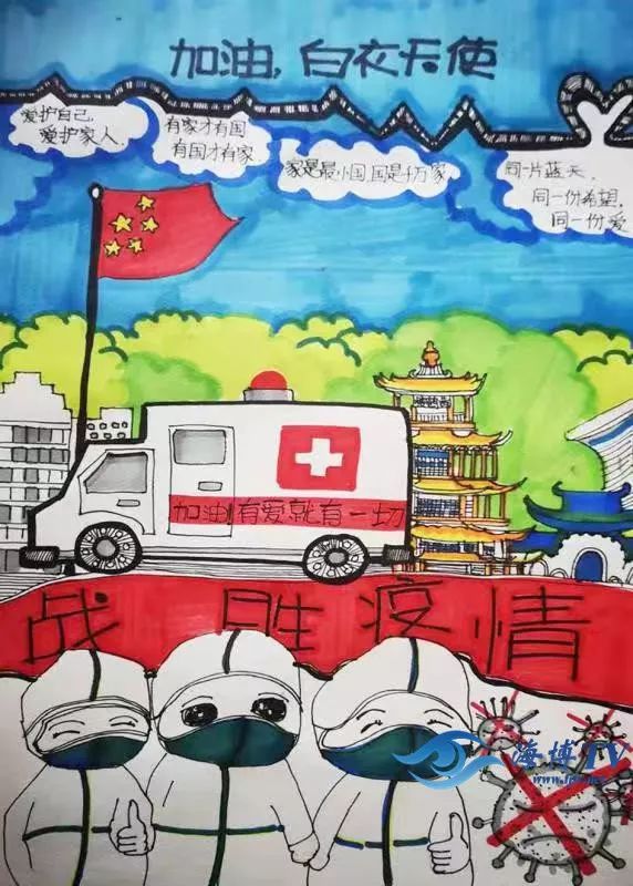 出征戰“疫”的叔叔阿姨們，我們用畫筆為你們送上一份小心意…