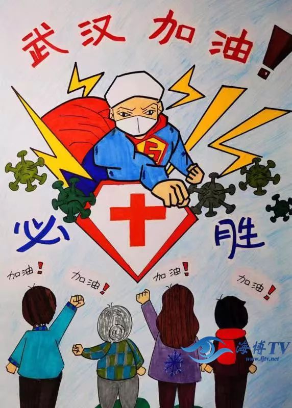出征戰“疫”的叔叔阿姨們，我們用畫筆為你們送上一份小心意…