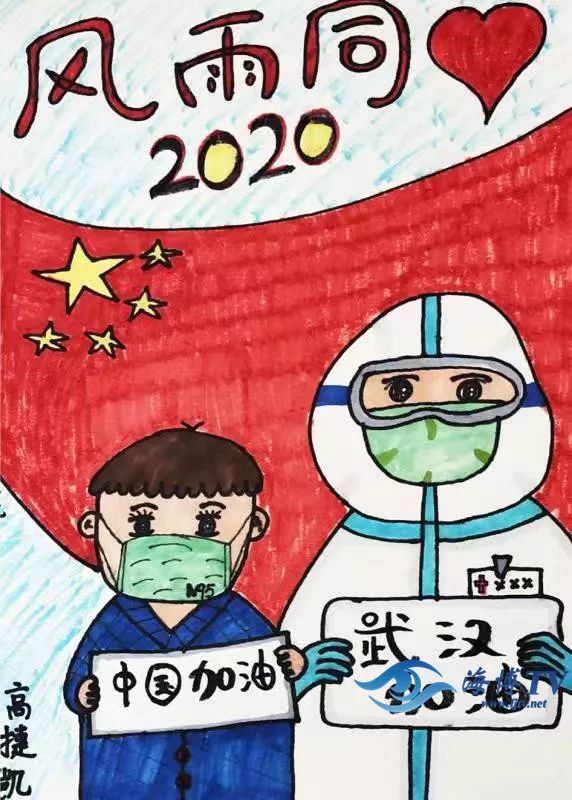 出征戰“疫”的叔叔阿姨們，我們用畫筆為你們送上一份小心意…