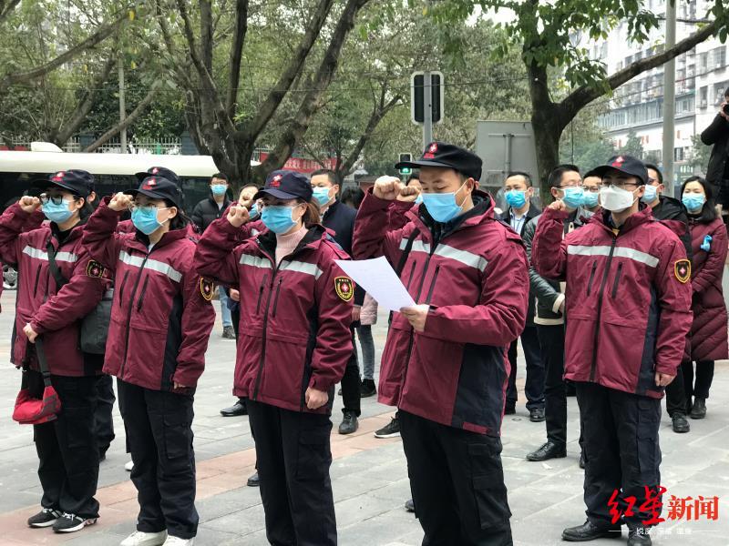 四川广安首支医疗队出征支援湖北