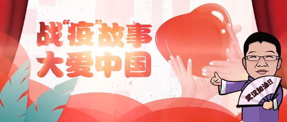 战疫故事大爱中国白衣天使过生日外卖小哥全城接力送礼物