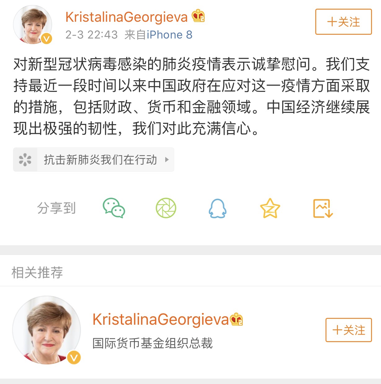 疫情下中国gdp增长率预测_OECD:明年底全球经济基本恢复疫情前水平,上调中国GDP增速预期(2)
