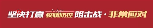 小型仓买同时购物不超10人… 阿城区严管各“小卖店”、药店