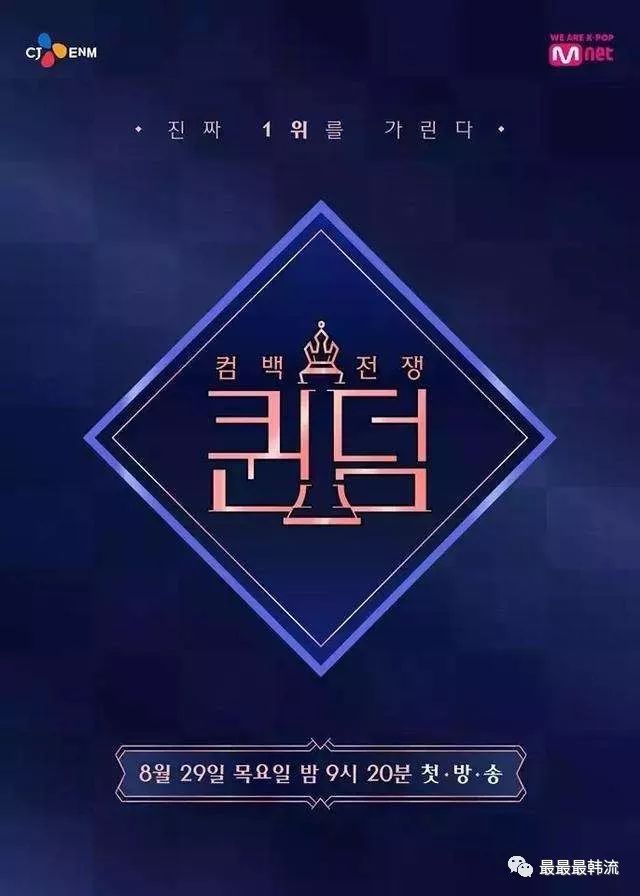 sm的隐藏练习生被群嘲太丑…|李准|kingdom_新浪新闻