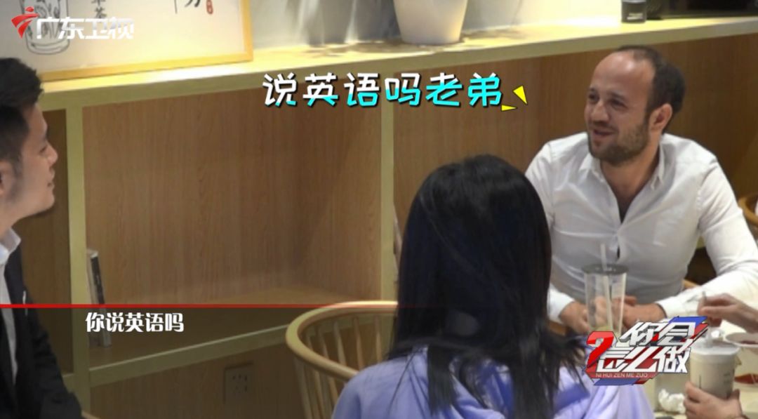 留学黑中介行骗过程巧遇外国友人,因口语不过关被当场揭穿