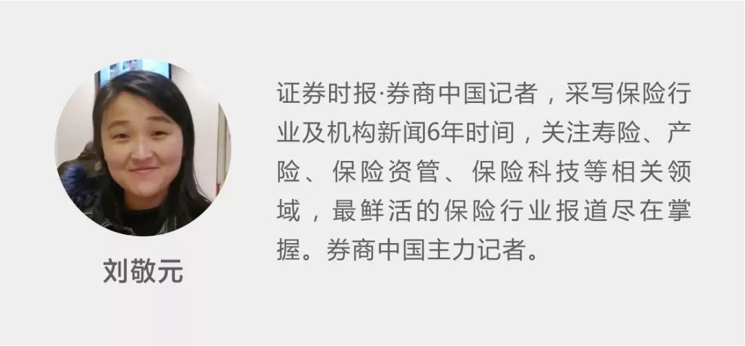 中融人寿董事长_中国人寿图片(2)