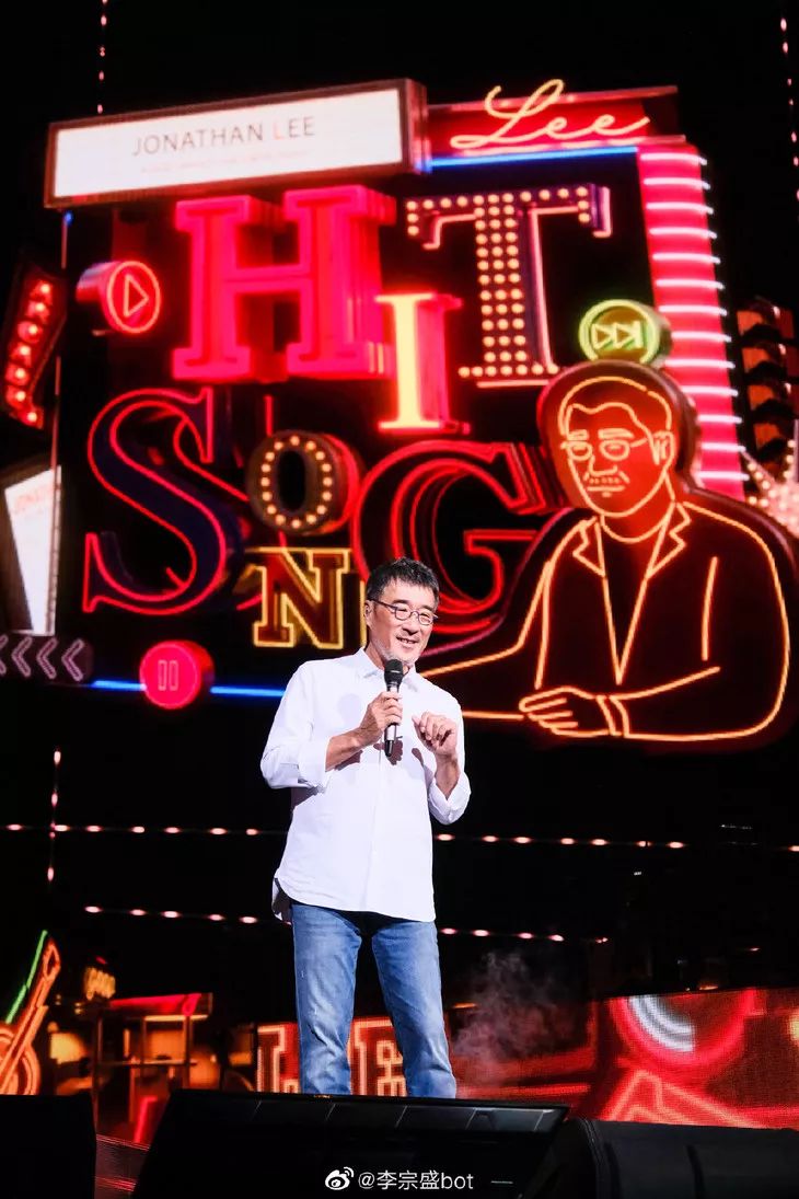 红人馆拜托爱情对林忆莲好一点