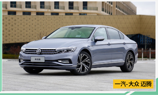 与迈腾同级的纯电动车