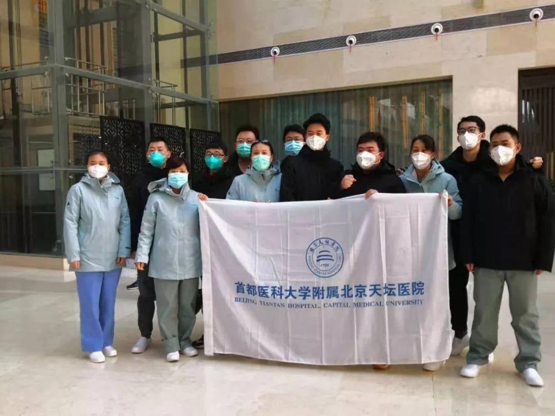 包含北京天壇醫院、豐臺區掛號跑腿，解決您的掛號看病難問題的詞條