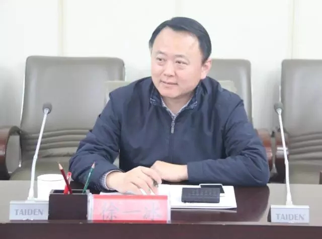 莱西市副市长徐一冰调研莱西经济开发区企业复工情况