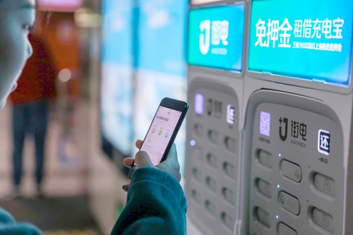 共享充电宝24小时免费用陈欧旗下街电为战疫一线续航