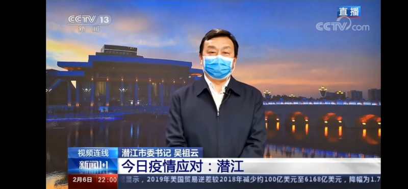 2月6日，《新闻1+1》栏目主持人连线潜江市委书记吴祖云。视频截图