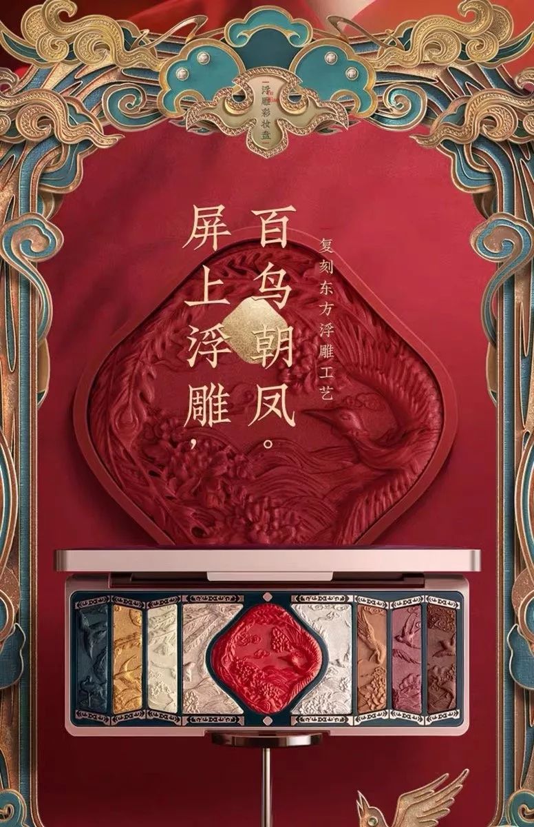 疫情过后我们更要支持这些国货品牌