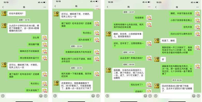 看哭单亲妈妈孩子疫情过后妈妈再好好抱你