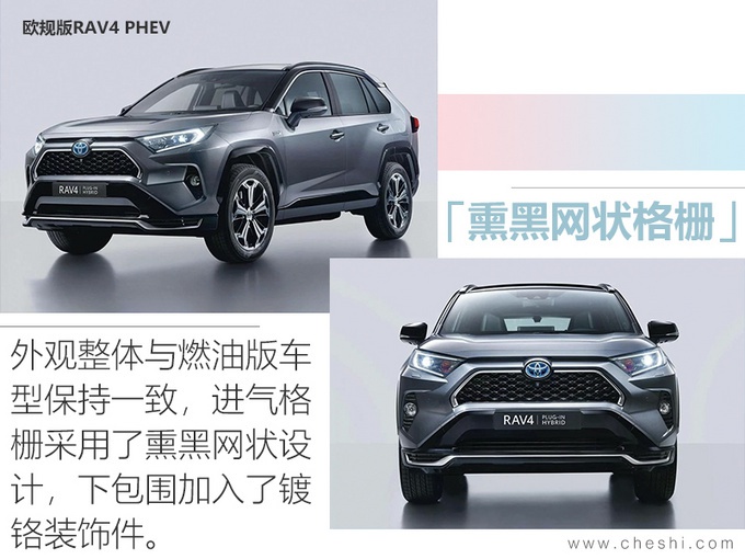 最强丰田RAV4年底亮相，2.5L+四驱，6.2秒破百，还看大众途观L？