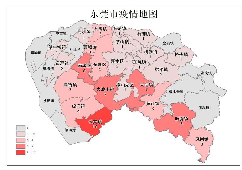 东莞新增3例，桥头南城塘厦各一例！​最新分布如下！