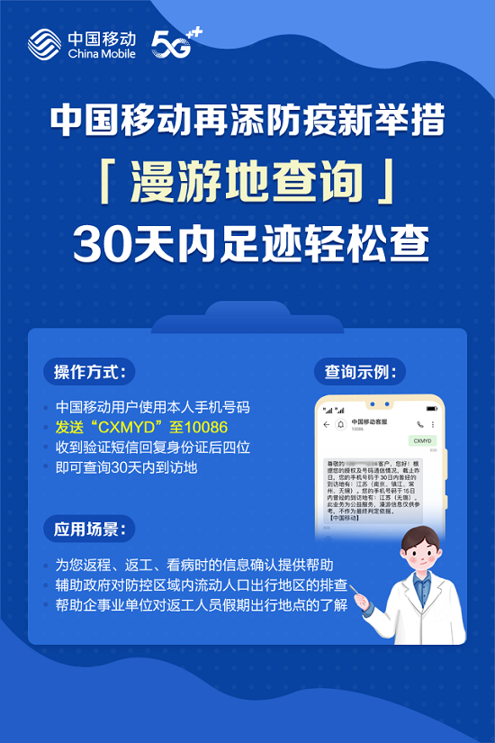 富士康激励政策是什么情况?怎么回事?