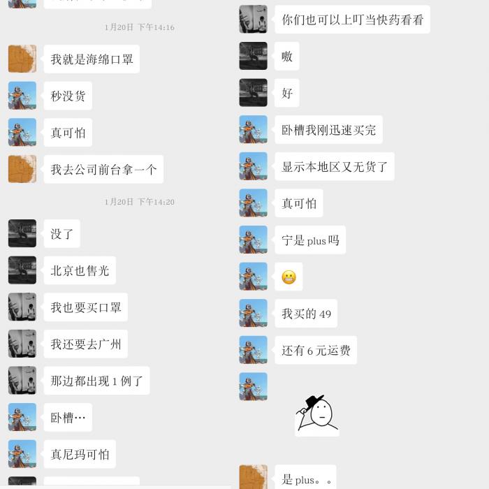 证监会公示发审委增补委员候选人:八成来自证监系统