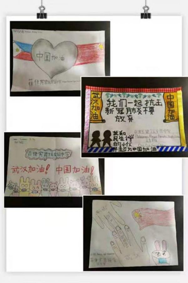 我們一起抗疫！菲律賓小學生給鞍山小學生送祝福