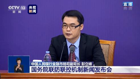 企业因疫情出现暂时困难 金融机构不能盲目抽贷、断贷、压贷休闲区蓝鸢梦想 - Www.slyday.coM