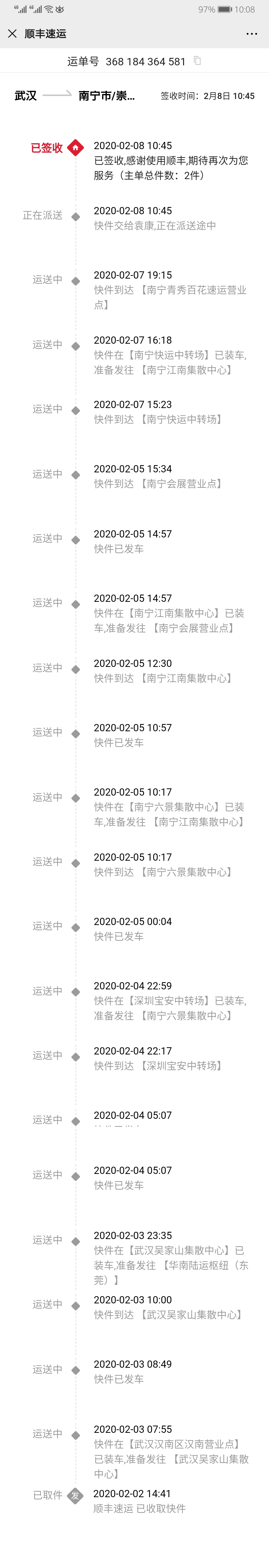 幸运农场在线购买龙虎