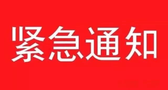串门、购物，宁夏新增2例确诊新冠肺炎病例活动轨迹公布！
