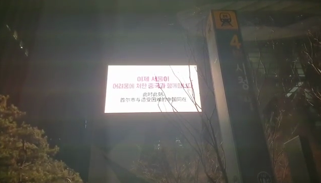 29人沾染!年夜型年会成“病毒猖狂派对”